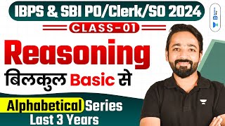 Reasoning बिलकुल Basic से  Set 1  IBPS amp SBI POClerkSO 2024  Puneet Sir [upl. by Nlyak]