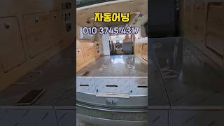 완전 풀옵션 17년8만k 판매 스타렉스 [upl. by Lorak752]