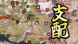 【マウントアンドブレード2実況67】はぁ～気ん持ちいい！！！！【Mount amp Blade 2】 [upl. by Korey]