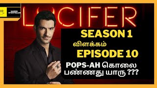 Lucifer Series explained in Tamil  Season 1  Episode 10  Nazeer Storyteller [upl. by Tiras]