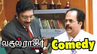 நீங்களா Entrance Exam எழுதினீங்க  Vasool Raja MBBS  Crazy Mohan Comedy Scenes  Kamal Hassan [upl. by Klos]