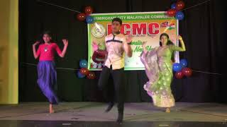 BCMC Christmas amp New Year 2022  2023 Group Dance  Ashna Abhilash Joshua Abhilash amp Ayona Abhilash [upl. by Eizle]