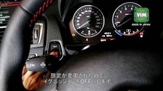 VIM BMW M Performance ロゴ表示起動コーディング [upl. by Terrena]