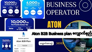 Aton telenor B2B plan လျှောက်နည်း business plan ကဒ်ဖြစ်အောင် ဘယ်လိုလုပ်ရမလဲ howtobusiness [upl. by Haddad84]