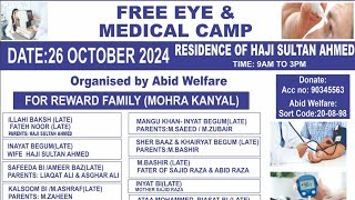 Mora Kinal Dadyal Azad kashmir Free eye camp  Eye Camp 2024 Abid welfare Trust Dadyal Azad Kashmir [upl. by Ametaf]