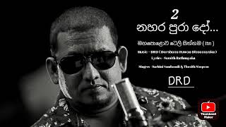 Nahara Purado 2  මහපොළොව ටෙලි DRD  DRDMUSICSL  music Sachini  Thusith  official Video [upl. by Esinned742]