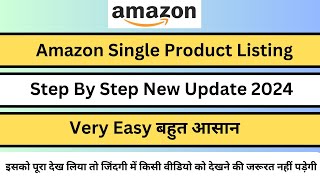 Amazon Single Product Listing  How to List Product on Amazon Step by Step Full Details in 2024 [upl. by Nowell]