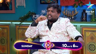 Bigg Boss Buzzz  Tasty Teja Exclusive Exit Interview  Ambati Arjun  Star Maa Music [upl. by Arrad]