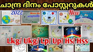 Chandra Dina Poster Making Ideas In Malayalam 2022Chandra Dinam Poster Drawing 2022Moon day poster [upl. by Beker797]