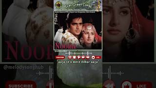 Aaja Re O Mere Dilbar Aaja 🎬Noorie 1979🎙️Lataji amp Nitin Mukesh ⭐ Farooq Shaikh Poonam Dhillon [upl. by Valeria749]