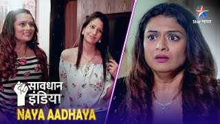 SAVDHAAN INDIA  Jhooth bolne ki saza  NAYA ADHYAY  सावधान इंडिया  FULL EPISODE [upl. by Oniratac66]