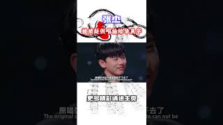 张杰被质疑假唱输给华晨宇，结果他一首《自己》，征服华语乐坛！ [upl. by Nalliuq]