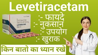 Levetiracetam Tablet Ip 500 Mg In Hindi  Levetiracetam Tablet Ip 250 Mg In Hindi [upl. by Valentia771]