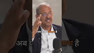 IAS anil Swarup about fake colleges motivation rajshamani news ias trending shorts [upl. by Ellac801]