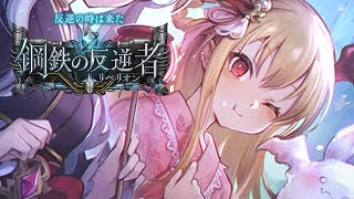 オールスター2pickでチャレマス目指す配信！ルムマ歓迎！！（フォーマット不問）【シャドバ】 [upl. by Enneire]