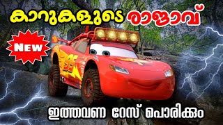 Cars Movie Malayalam Explanation l be variety always [upl. by Sandie989]