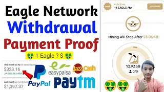 Eagle Network Withdrawal  How To Withdraw Eagle Network  Eagle Coin Withdraw  Eagle Coins  2021 [upl. by Urina]