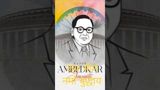 Ambedkar je kon si jati se the । Witch cast blongs br ambedkar breakingindia 🙏🙏🙏🙏 [upl. by Eenhat936]