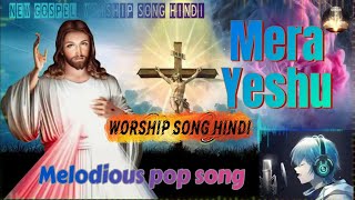 Mera Yeshu  New Christian song  youtube song music jesus worship christiansongs god love [upl. by Eimarrej]