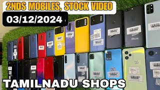 second hand and demo mobiles stock [upl. by Von627]