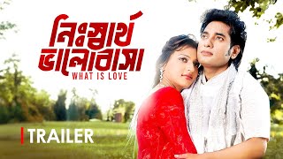 Nisshartho Bhalobasha What is Love  Trailer  নিঃস্বার্থ ভালোবাসা  Bengali Movie  Ananta Jalil [upl. by Nyleaj]