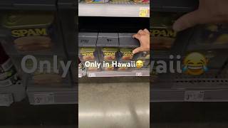 Antitheft boxes on SPAM But why😂 walmartfail spam hawaii [upl. by Elsy]