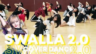 เมื่อนัวเนียเต้น Swalla Lisa new ver [upl. by Alasdair]