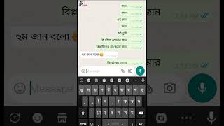 carrying boyfriend।। WhatsApp chatting love story।। chat video shorts love watsappstatus yt [upl. by Sivi]