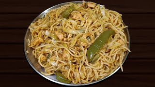 Chicken Noodles Recipe चिकन नूडल्स रेसिपी [upl. by Eigla]