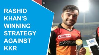 Rashid Khan hopes to repeat his best IPL performance against KKR [upl. by Bradshaw914]