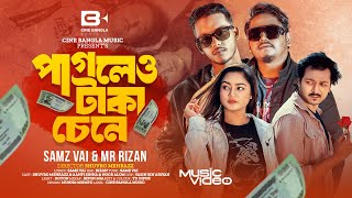 পাগলেও টাকা চেনে  Pagolo Taka Chine  Samz Vai X Mr Rizan  Shuvro Mehrazz  Aanfi  New Song 2024 [upl. by Chappie]