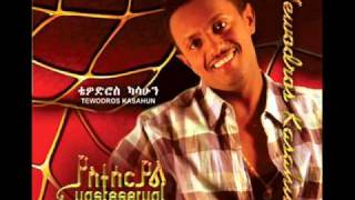 Teddy Afro  Lemn Yhon [upl. by Hedda]