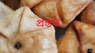 লবঙ্গ লতিকা পিঠা বানানো রেসিপি  Lobongo Lotika Pitha Recipe  Layeba kitchen amp vlog [upl. by Hills367]