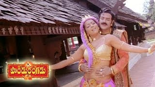 Paandurangadu Movie  Kosaladesapu Video Song  Bala KrishnaSneha [upl. by Nashom]