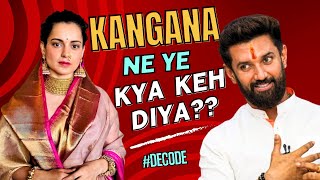 Kangana Ranaut Ne Ye KYA KEH DIYA chiragpaswan ke Charche emergency kanganaranaut bollywood [upl. by Elleiand]