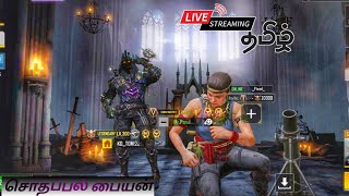 Call Of Duty Mobile  Tamil Gameplay தமிழ் 0402 [upl. by Zina]