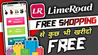 limeroad se free shopping kaise kare  how to get free shopping on limeroad  Rohit raj himanshu [upl. by Adeirf]