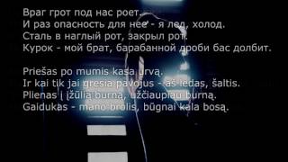 LIETUVIŠKAI МиМиМи  Dramma LYRICS [upl. by Othilia]