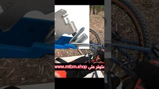 wwwmtbmshop bike mtbd mtbworld morocco stunt [upl. by Yniar134]