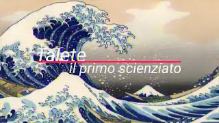 FF4  Talete il primo scienziato e la scuola di Mileto  ancora un dialogo [upl. by Dranrev]