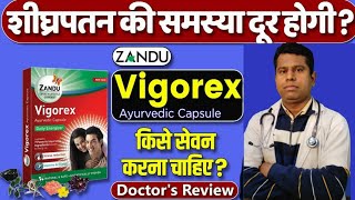 Vigorex Gold CapUsesहिंदी में SideeffectsingredientsPrecautionsDosesMRPingredients [upl. by Ebberta]