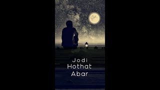 Jodi Hothat Abar  Nachiketa  Cover by Ritesh [upl. by Lilah]