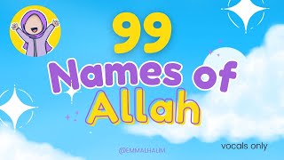 99 Names of Allah for Kids  Islamic Song  Vocals Only  Emma L Halim Oualid El Makami [upl. by Grekin]