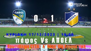 pafos Vs APOEL  0  1  Goals amp Highlights  17122023 [upl. by Weinman]