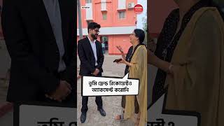 আদৃতের সাথে ফ্যানদের মিষ্টি মুহুর্ত 🥰♥️ Adrit Roy  new serial mithir Bari 🏠 vairal video sid ♥️ [upl. by Hasheem]