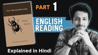 Part 1  Metamorphosis by Franz Kafka  English Reading Mastery [upl. by Cherida]