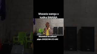 Msaada wangu u katika BWANA [upl. by Auoz12]