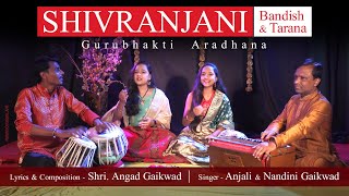 Shivranjani  Bandish and Tarana  Composed By Shri Angad Gaikwad  Anjali and Nandini Gaikwad [upl. by Leihcim]