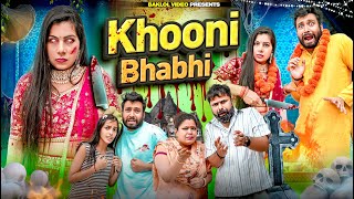 Khooni Bhabhi  BakLol Video [upl. by Essila]