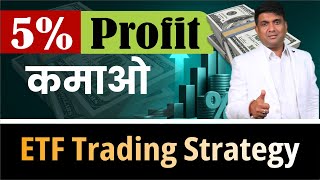 ETF Trading Strategy  Best ETF Investment Strategy  Make Regular income from Stock Market [upl. by Sherie32]